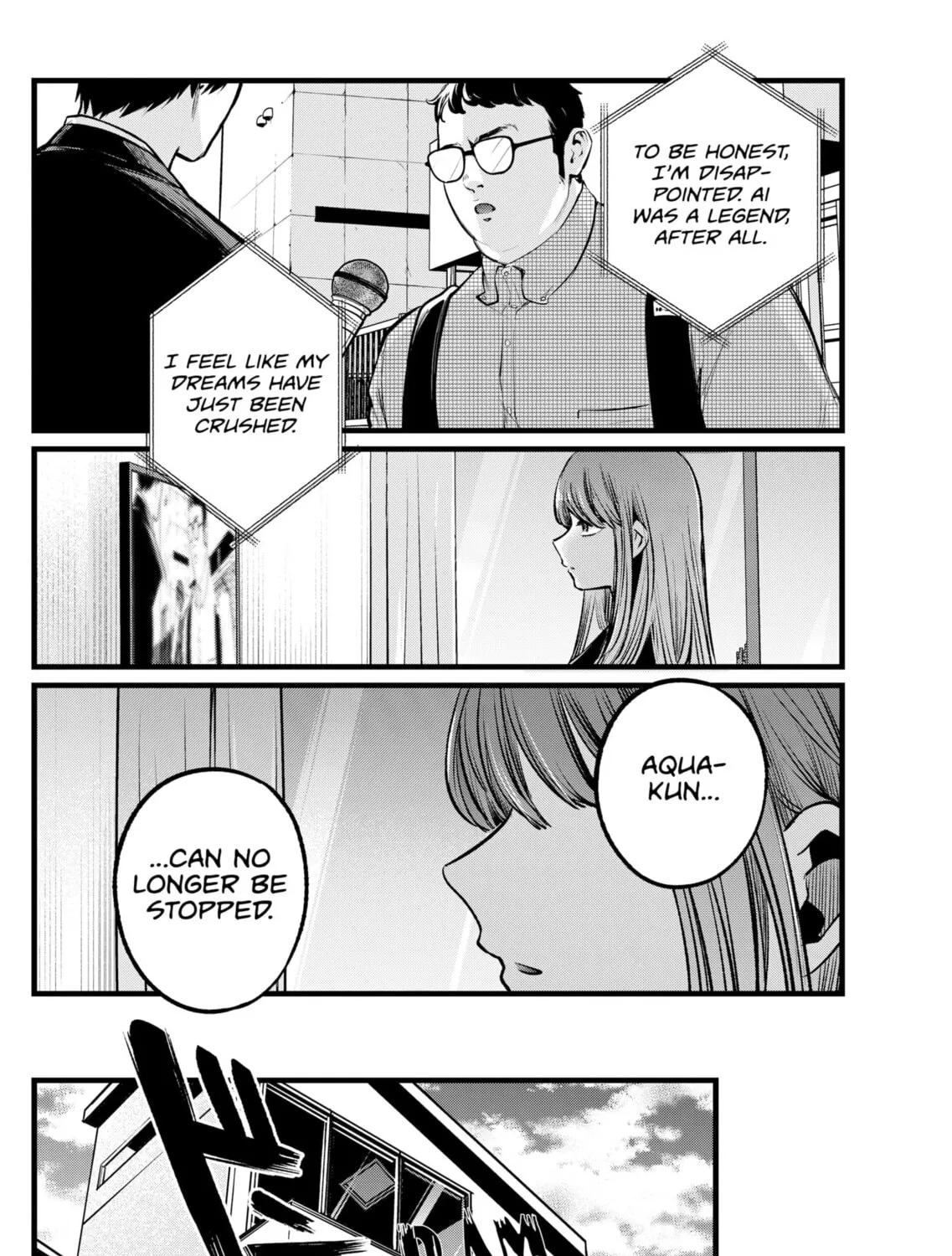 Read [Oshi no Ko] chapter 106 image 6 on Lezhin