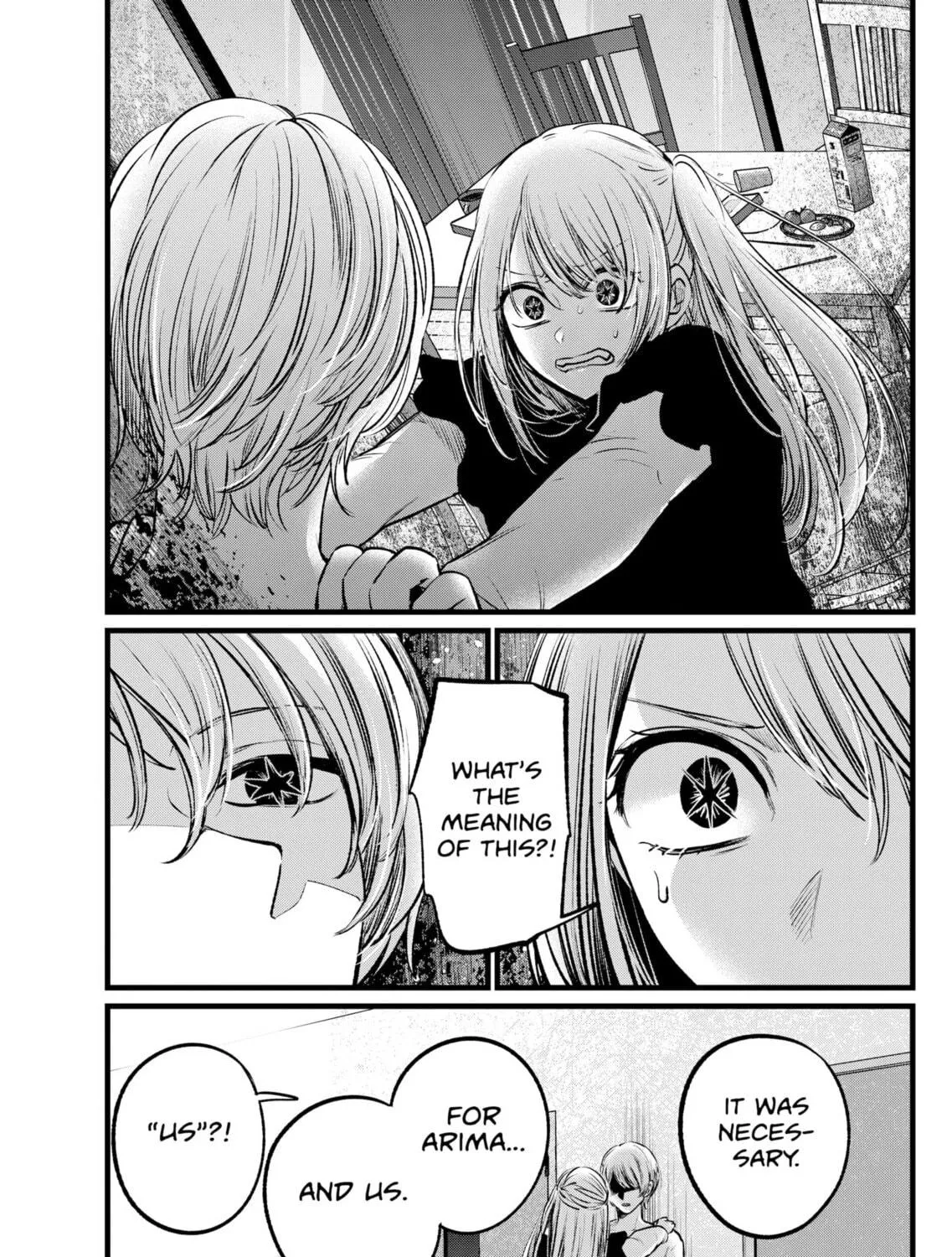 Read [Oshi no Ko] chapter 106 image 8 on Lezhin
