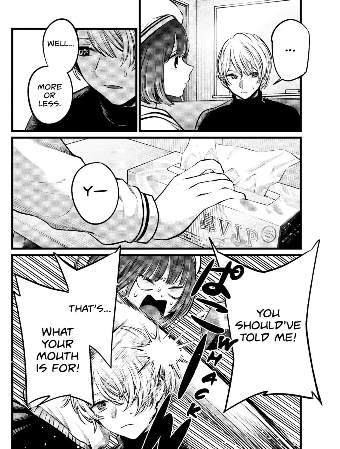 Read [Oshi no Ko] chapter 107 image 18 on Lezhin