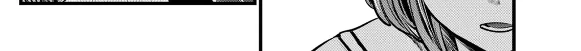 Read [Oshi no Ko] chapter 107 image 3 on Lezhin