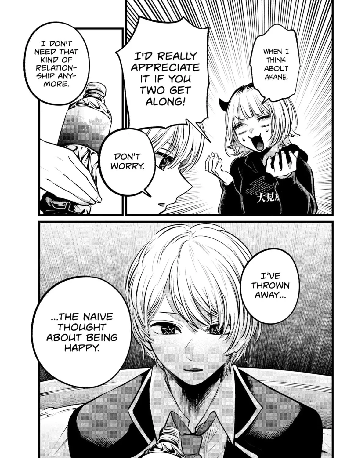 Read [Oshi no Ko] chapter 108 image 12 on Lezhin
