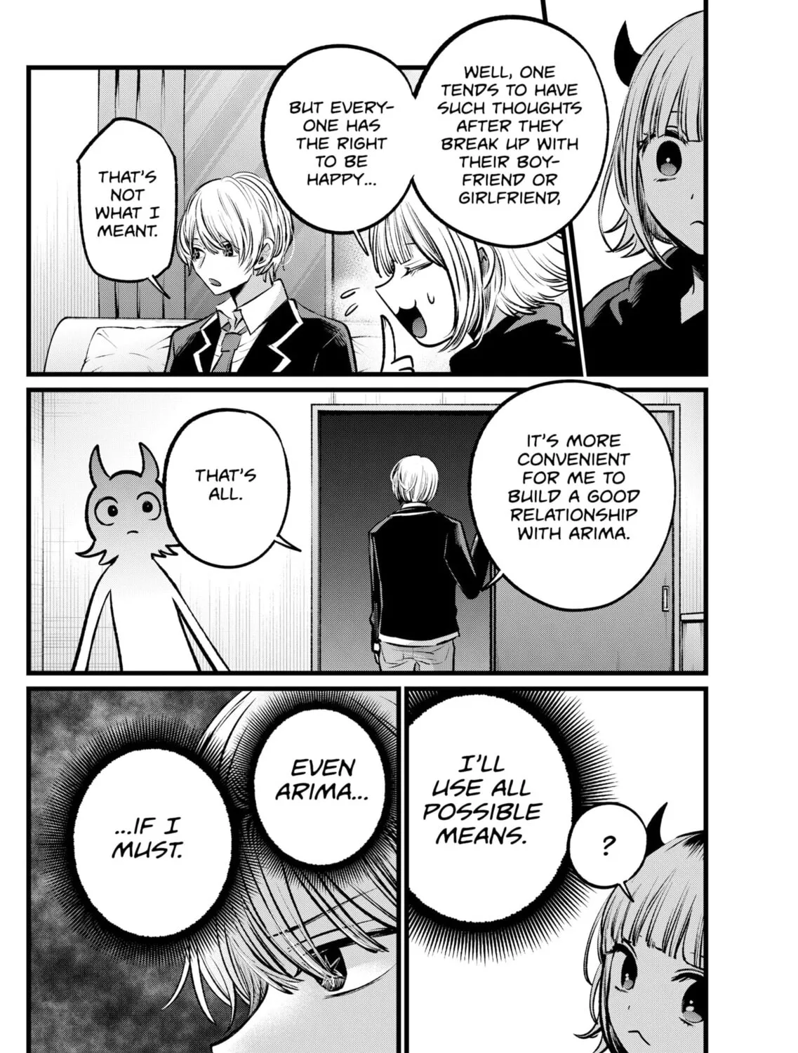 Read [Oshi no Ko] chapter 108 image 14 on Lezhin