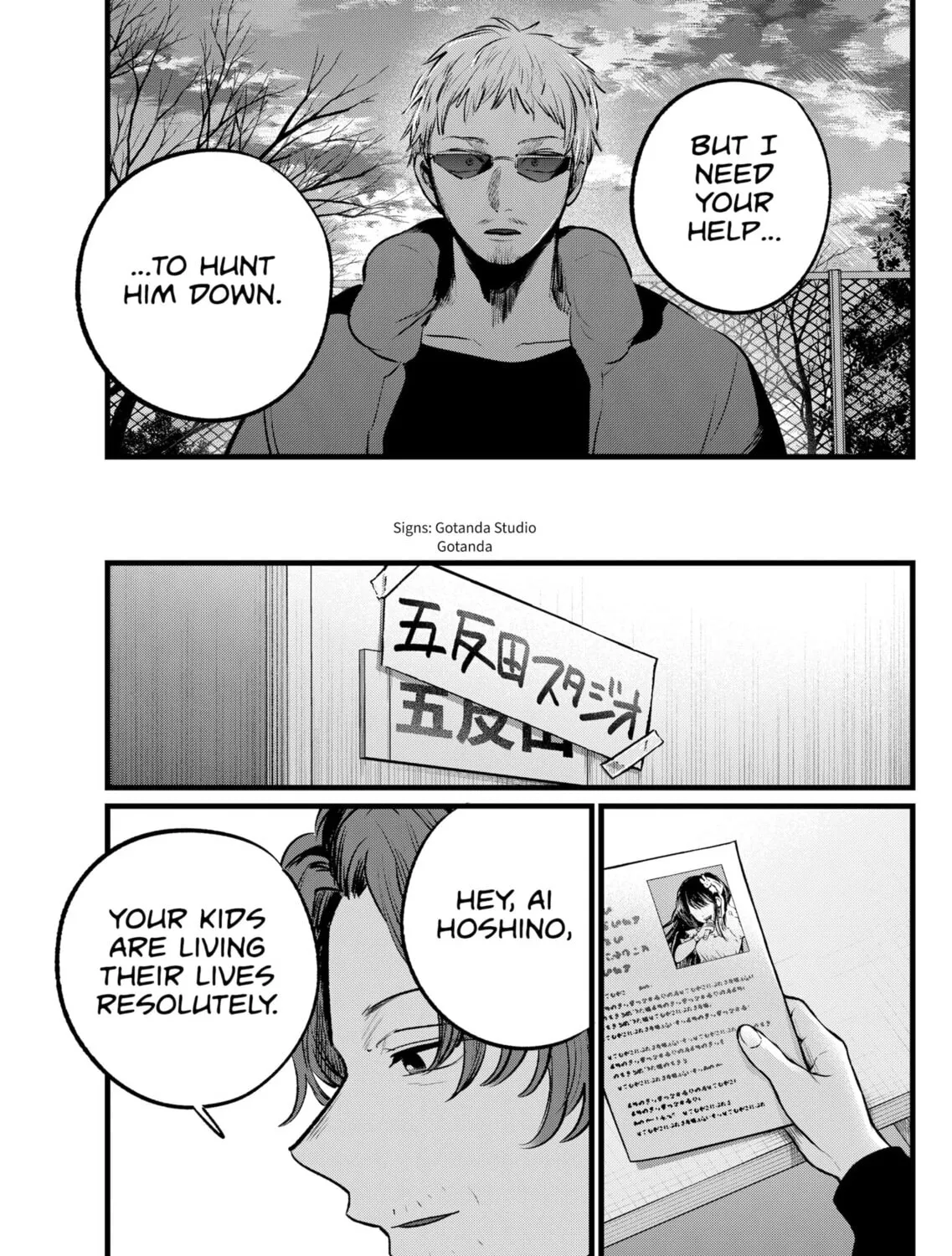 Read [Oshi no Ko] chapter 108 image 32 on Lezhin