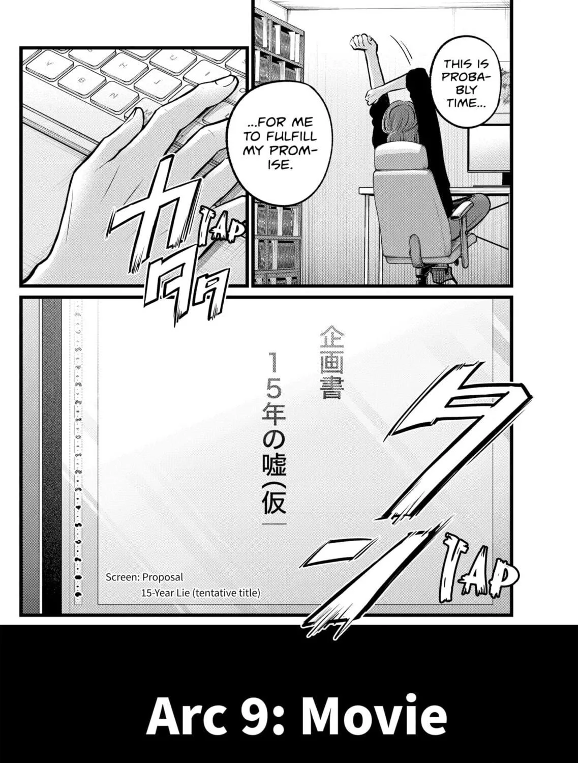 Read [Oshi no Ko] chapter 108 image 34 on Lezhin