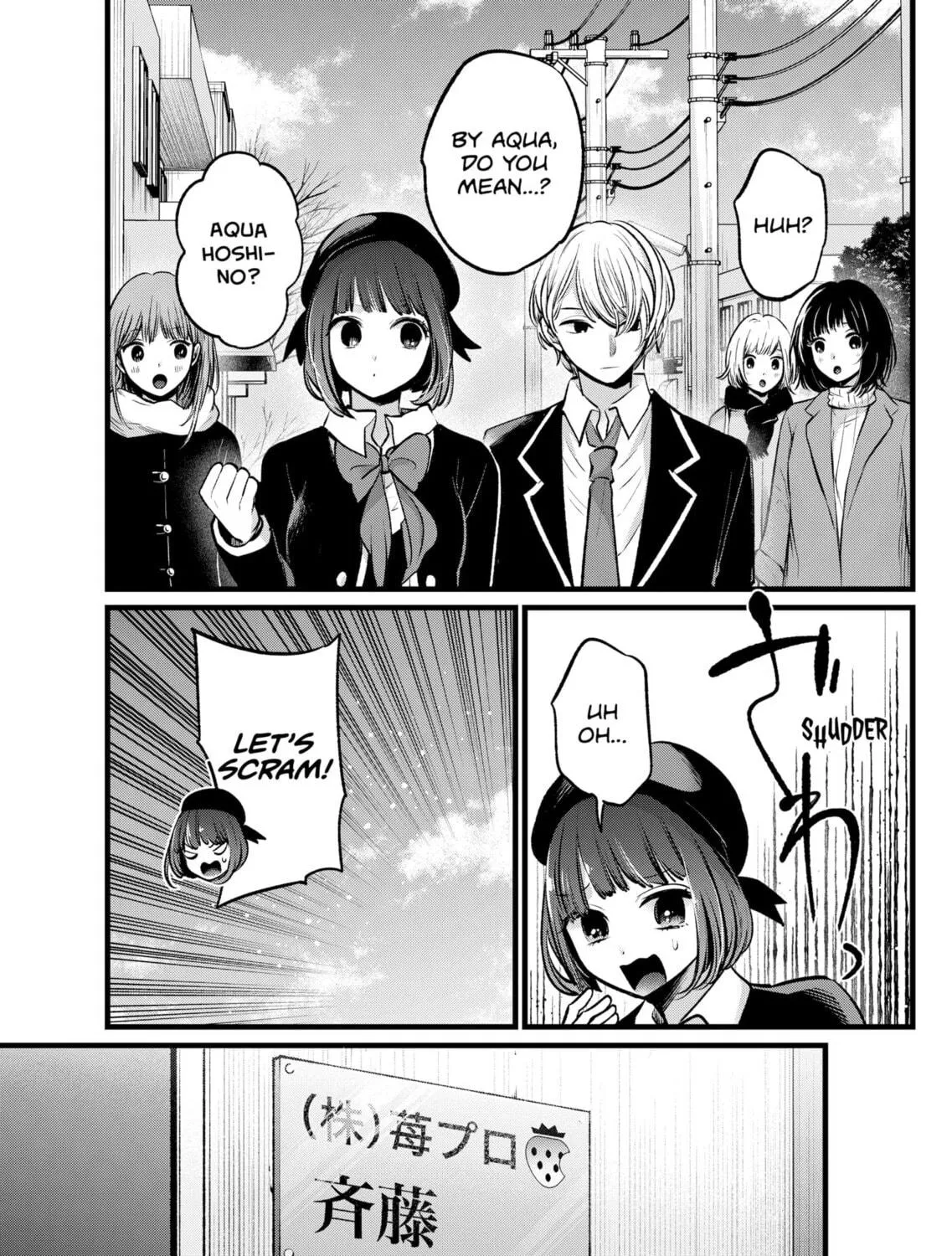 Read [Oshi no Ko] chapter 108 image 4 on Lezhin