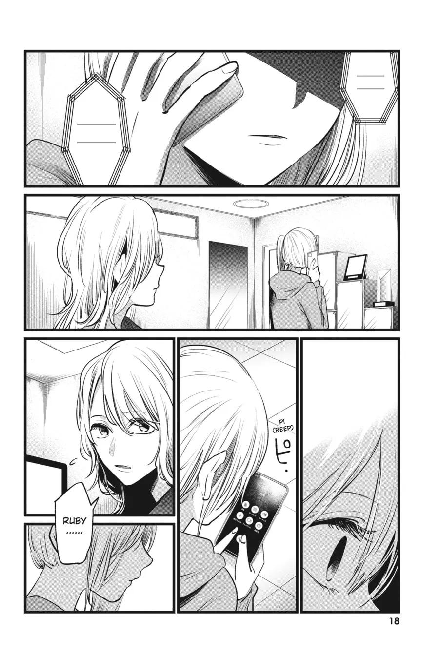 Read [Oshi no Ko] chapter 11 image 13 on Lezhin