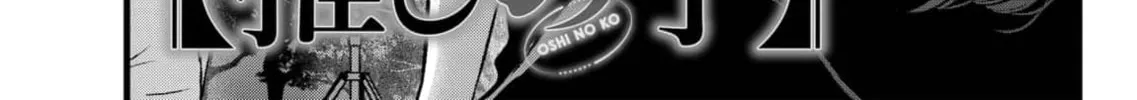 Read [Oshi no Ko] chapter 110 image 1 on Lezhin