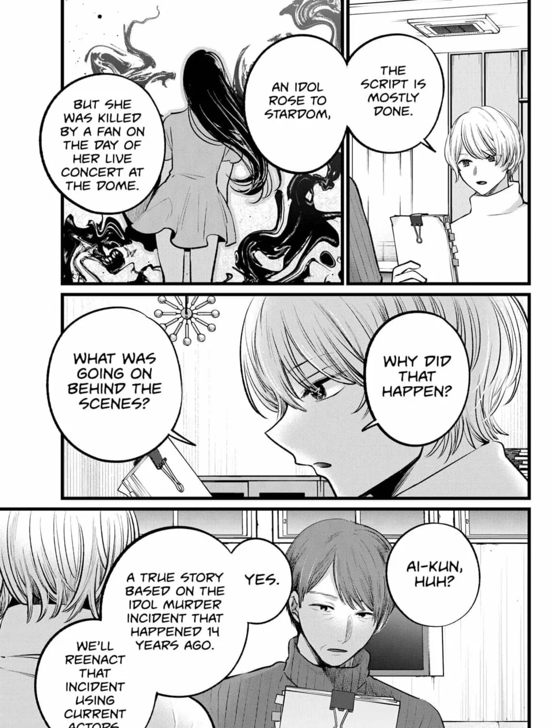 Read [Oshi no Ko] chapter 110 image 20 on Lezhin