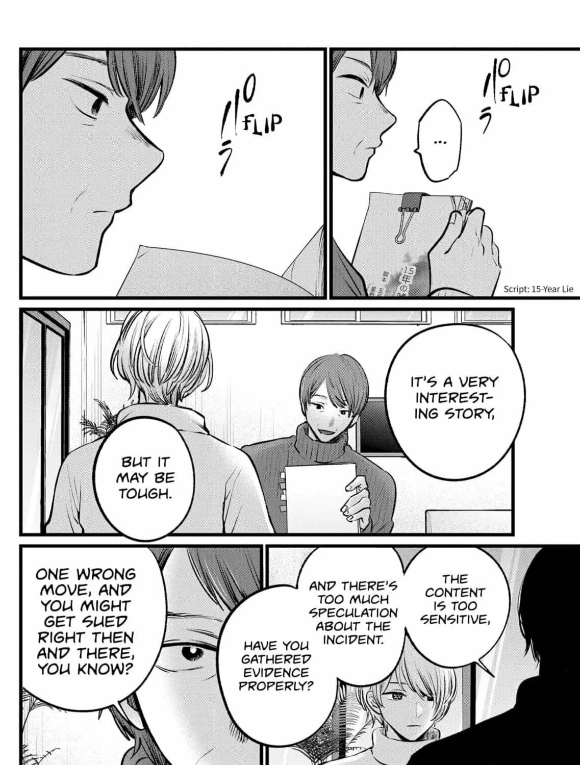 Read [Oshi no Ko] chapter 110 image 22 on Lezhin