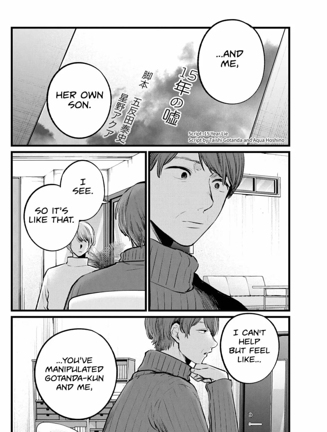 Read [Oshi no Ko] chapter 110 image 26 on Lezhin