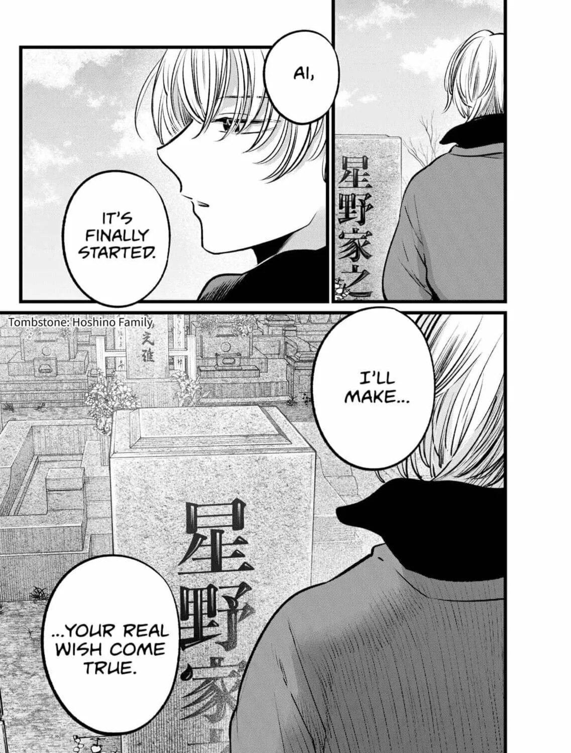 Read [Oshi no Ko] chapter 110 image 34 on Lezhin