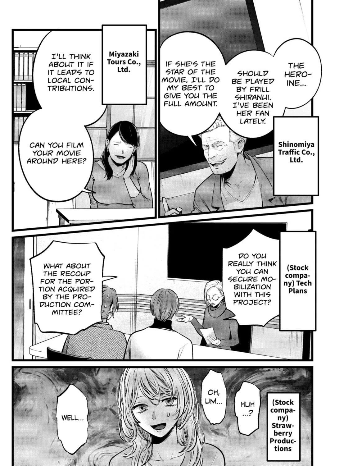 Read [Oshi no Ko] chapter 111 image 18 on Lezhin