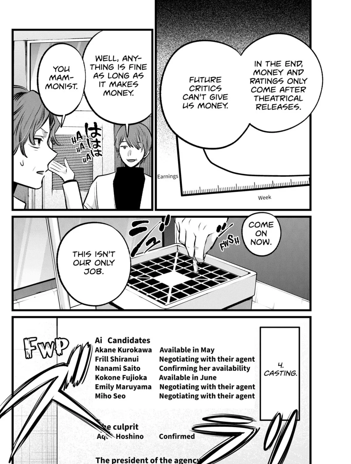 Read [Oshi no Ko] chapter 111 image 26 on Lezhin
