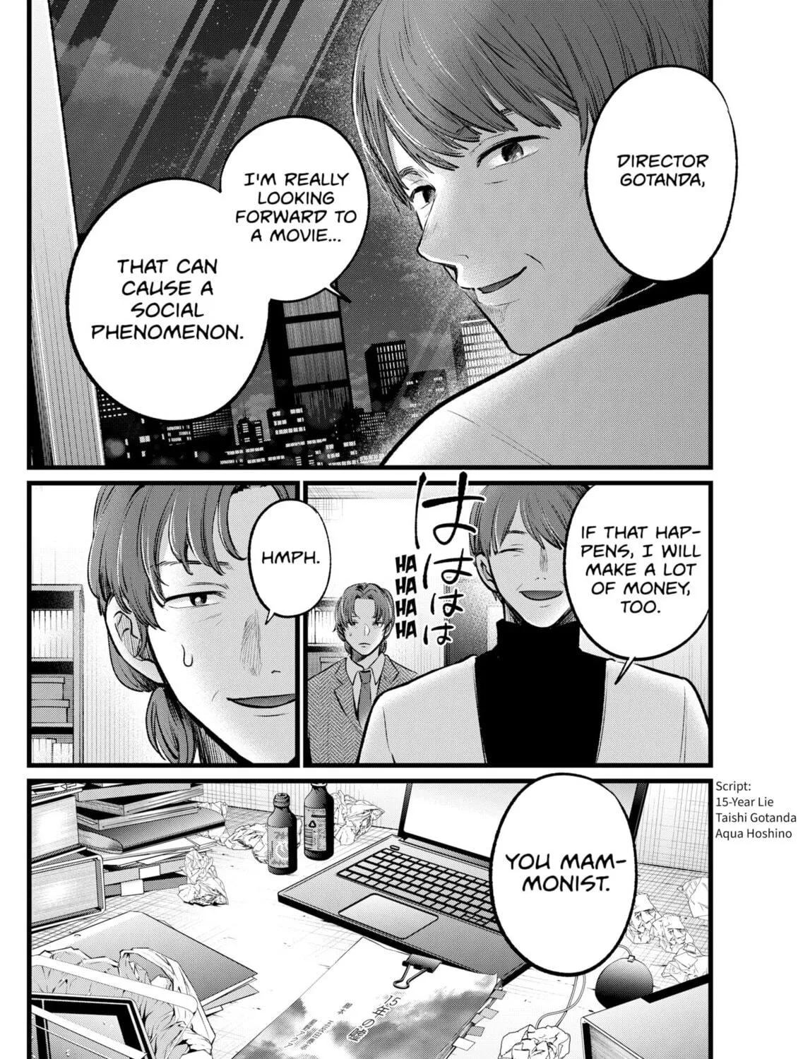 Read [Oshi no Ko] chapter 111 image 34 on Lezhin