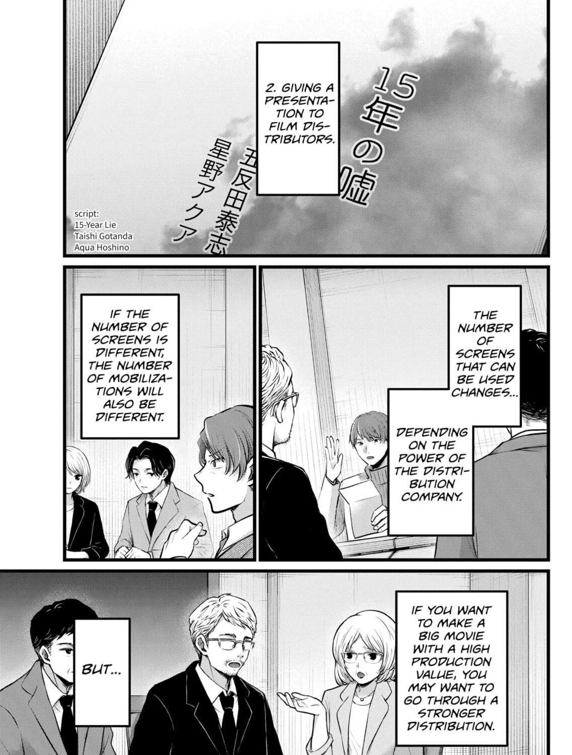 Read [Oshi no Ko] chapter 111 image 4 on Lezhin