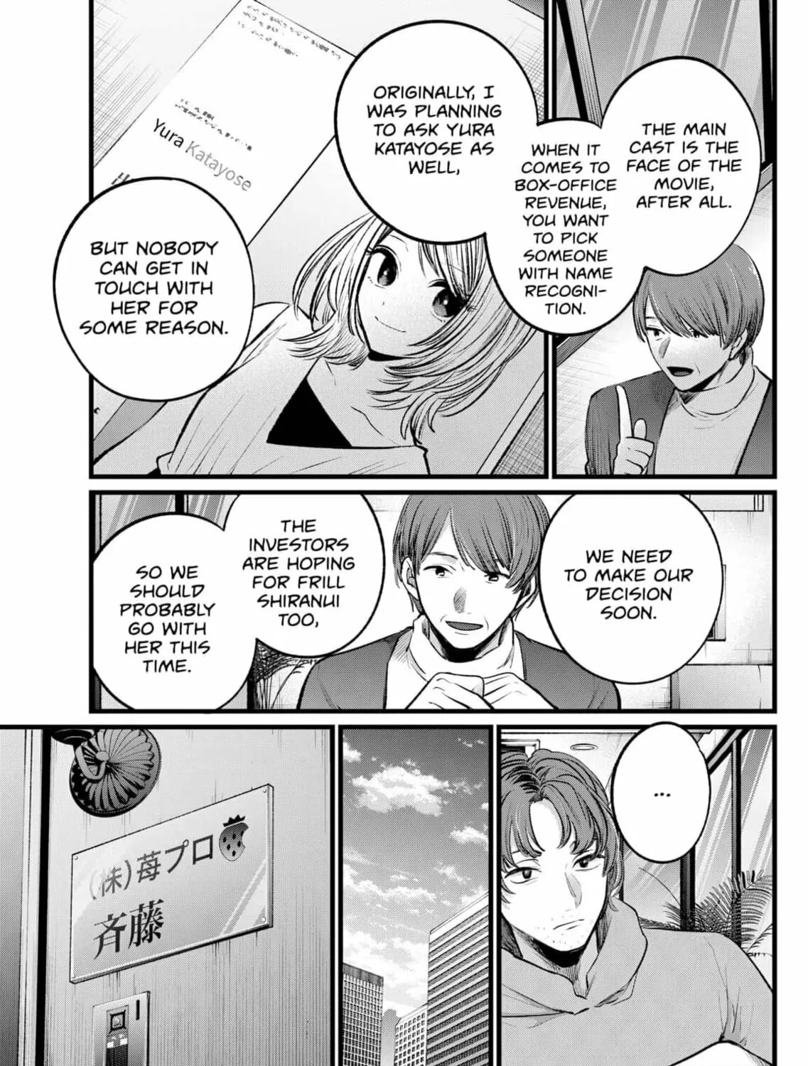Read [Oshi no Ko] chapter 112 image 12 on Lezhin