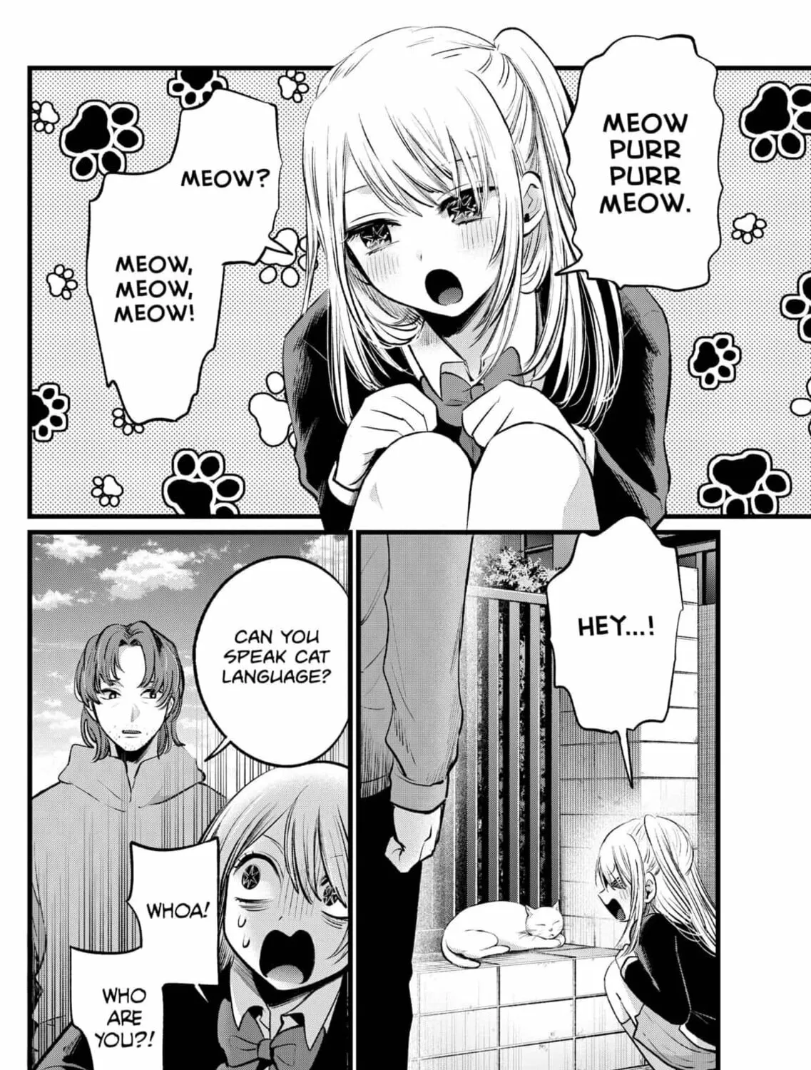 Read [Oshi no Ko] chapter 112 image 14 on Lezhin