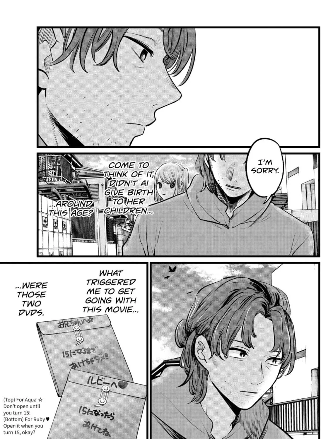 Read [Oshi no Ko] chapter 112 image 28 on Lezhin