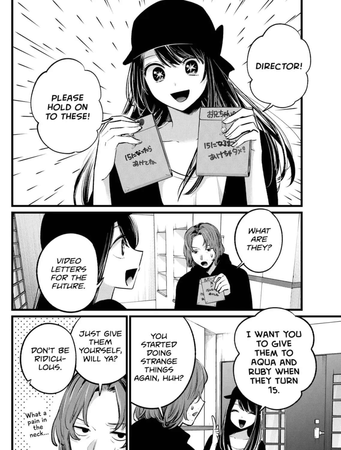 Read [Oshi no Ko] chapter 112 image 30 on Lezhin
