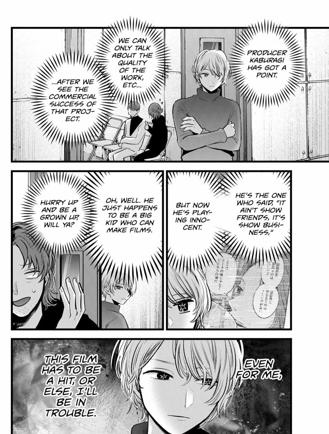 Read [Oshi no Ko] chapter 113 image 10 on Lezhin