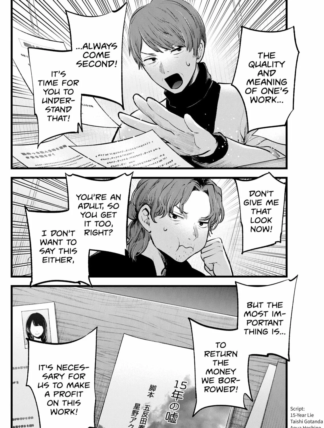 Read [Oshi no Ko] chapter 113 image 6 on Lezhin