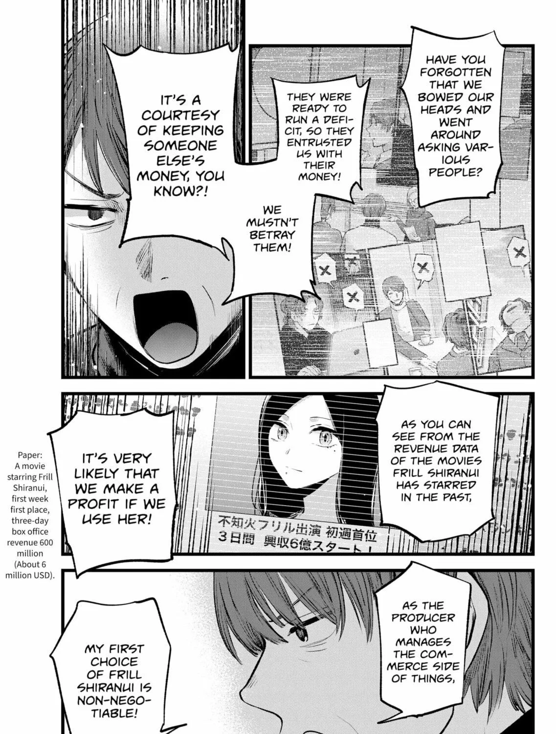 Read [Oshi no Ko] chapter 113 image 8 on Lezhin