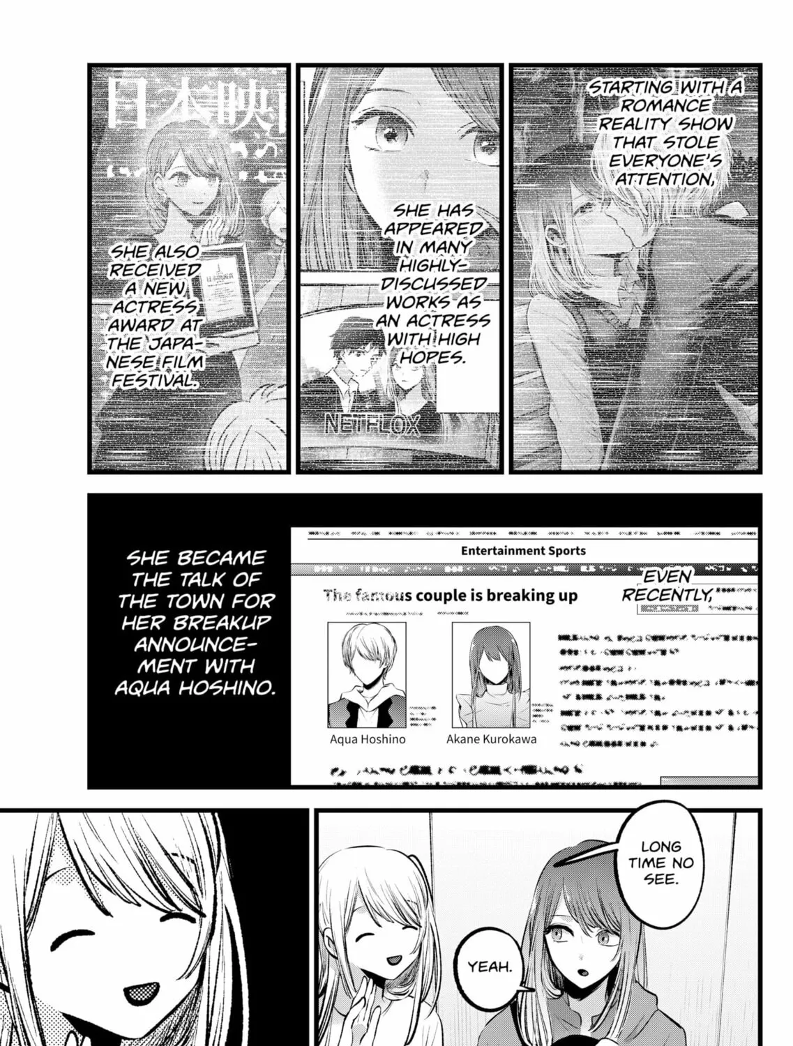 Read [Oshi no Ko] chapter 114 image 12 on Lezhin