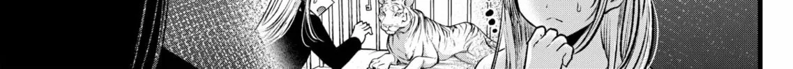 Read [Oshi no Ko] chapter 114 image 25 on Lezhin