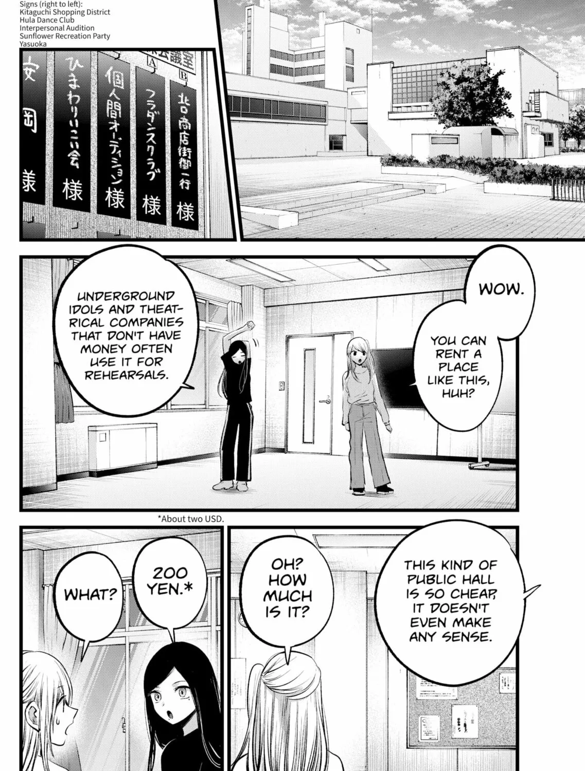 Read [Oshi no Ko] chapter 114 image 6 on Lezhin