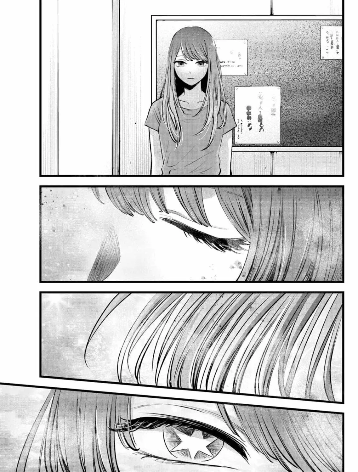 Read [Oshi no Ko] chapter 115 image 28 on Lezhin