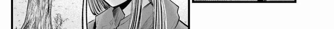Read [Oshi no Ko] chapter 116 image 27 on Lezhin