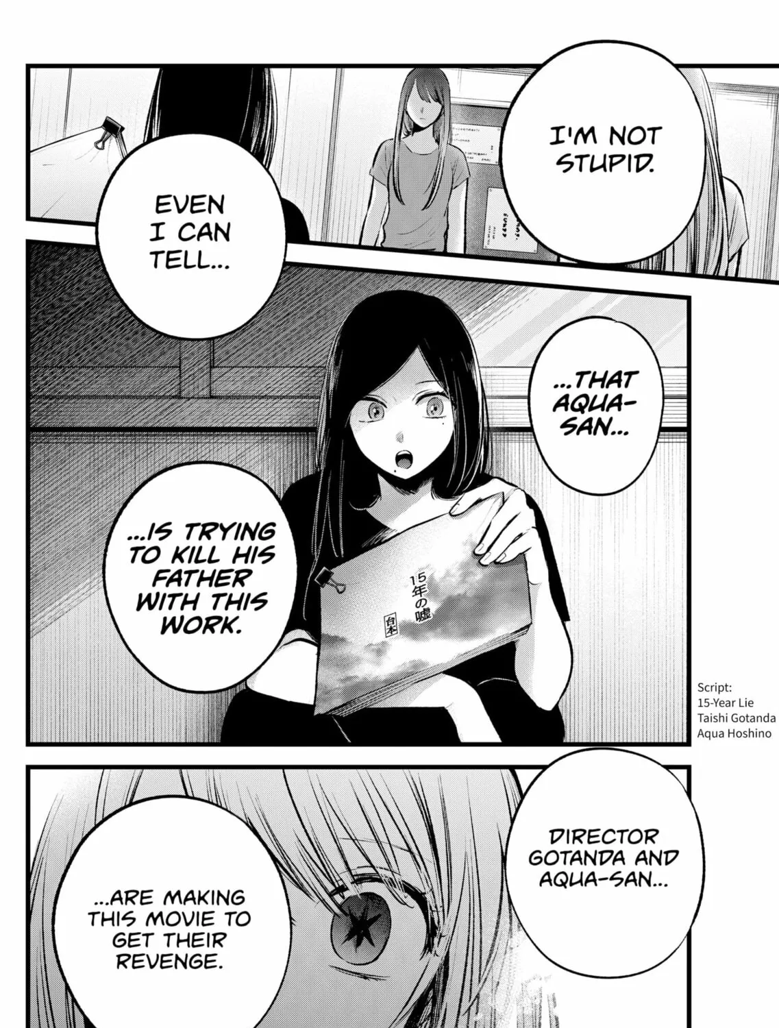 Read [Oshi no Ko] chapter 116 image 6 on Lezhin