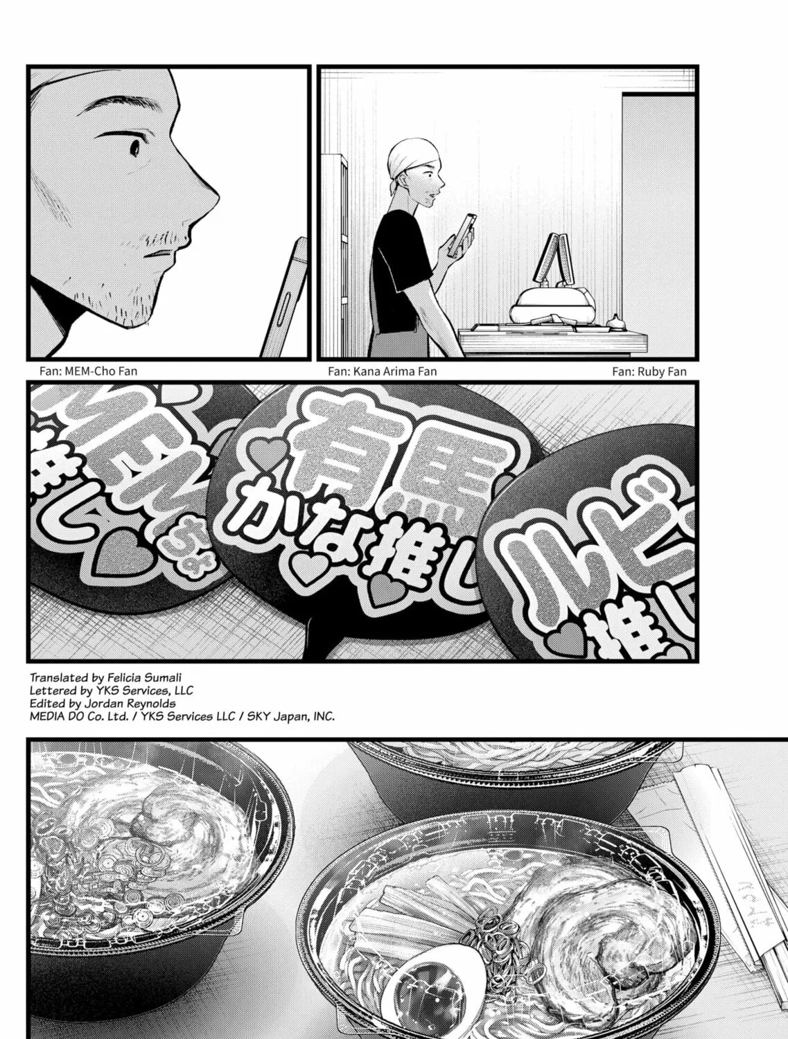 Read [Oshi no Ko] chapter 117 image 2 on Lezhin