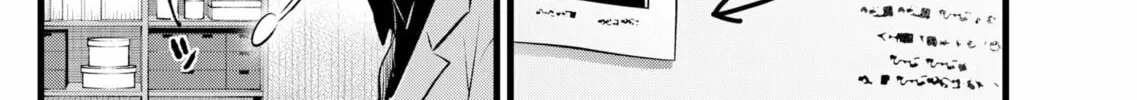 Read [Oshi no Ko] chapter 117 image 31 on Lezhin