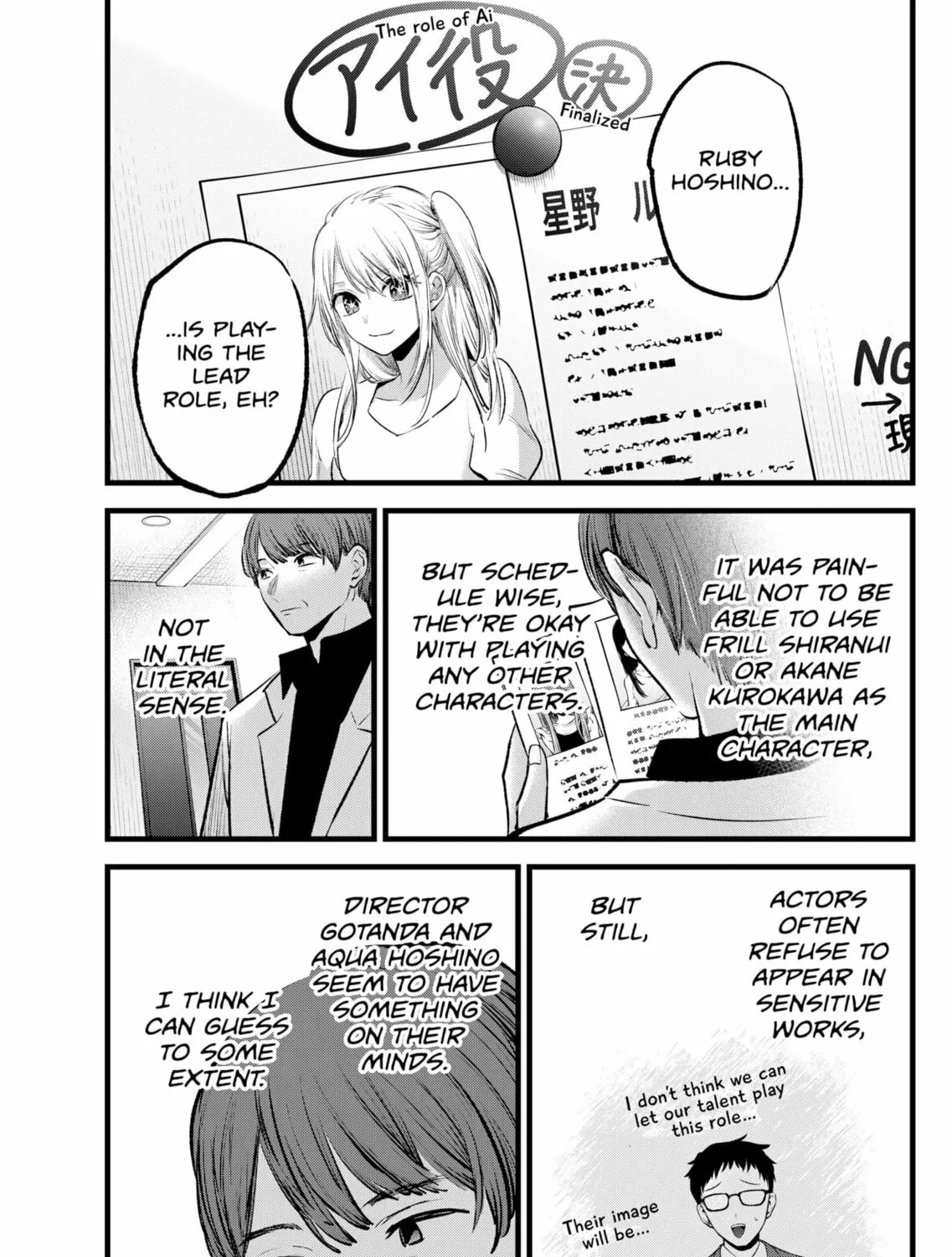 Read [Oshi no Ko] chapter 117 image 32 on Lezhin