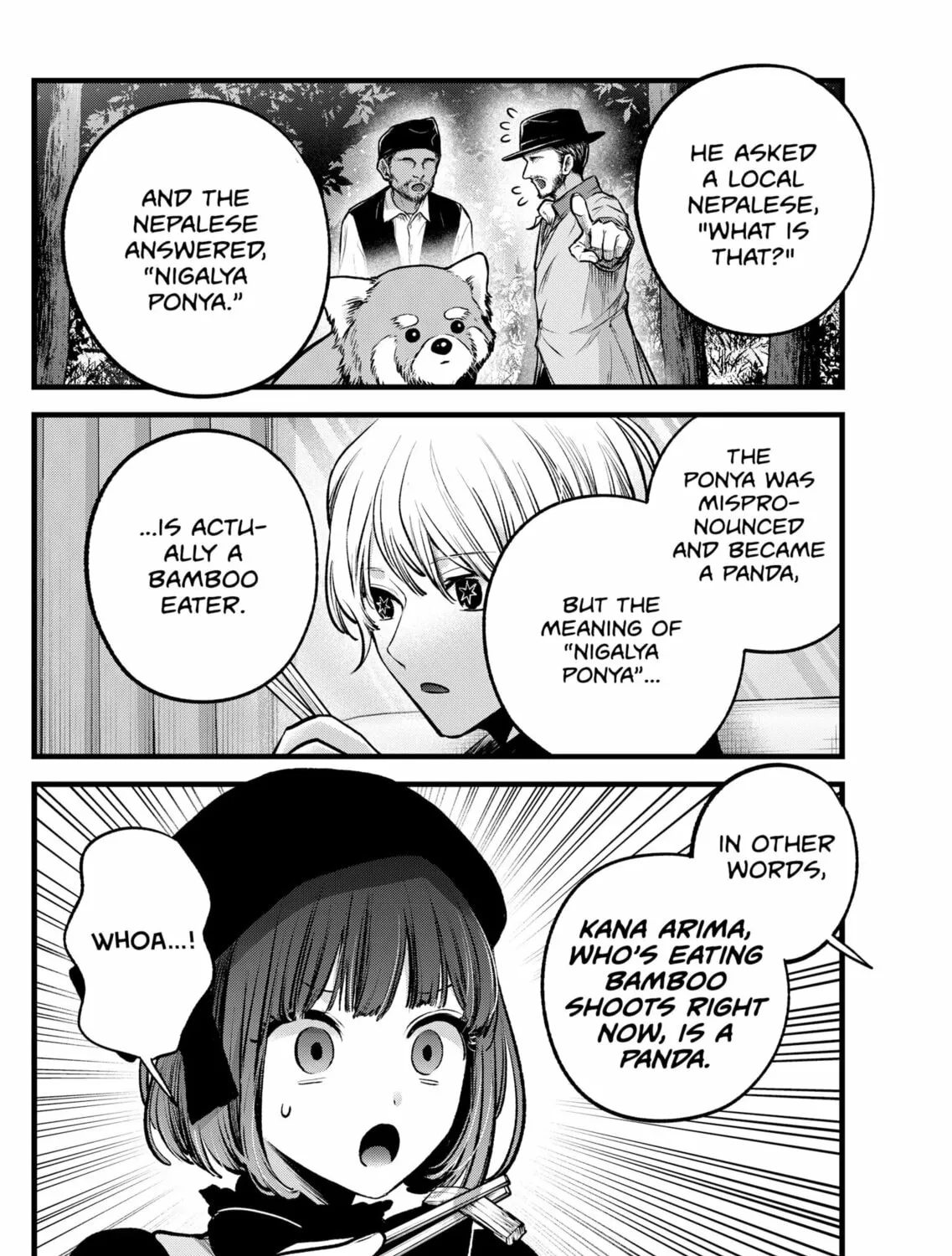 Read [Oshi no Ko] chapter 117 image 6 on Lezhin
