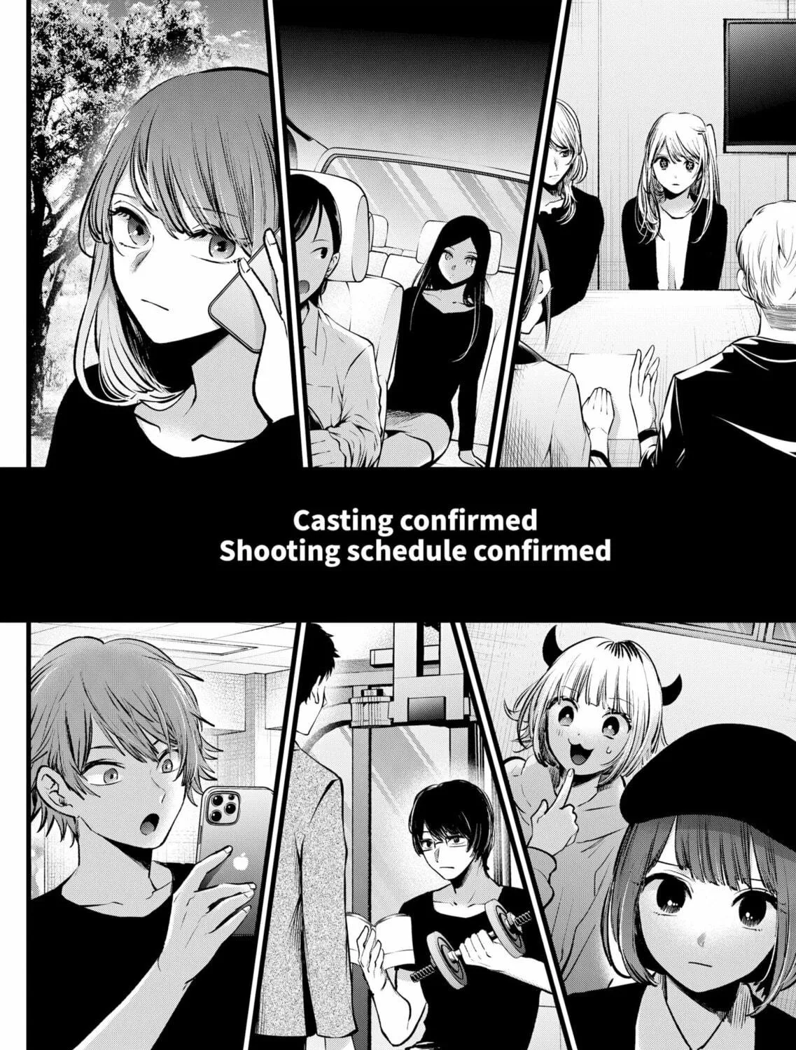 Read [Oshi no Ko] chapter 118 image 18 on Lezhin