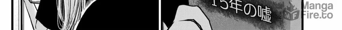Read [Oshi no Ko] chapter 118 image 23 on Lezhin