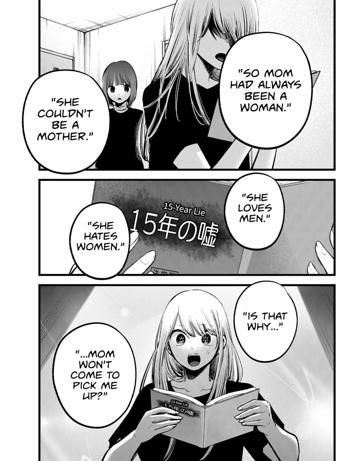 Read [Oshi no Ko] chapter 118 image 24 on Lezhin