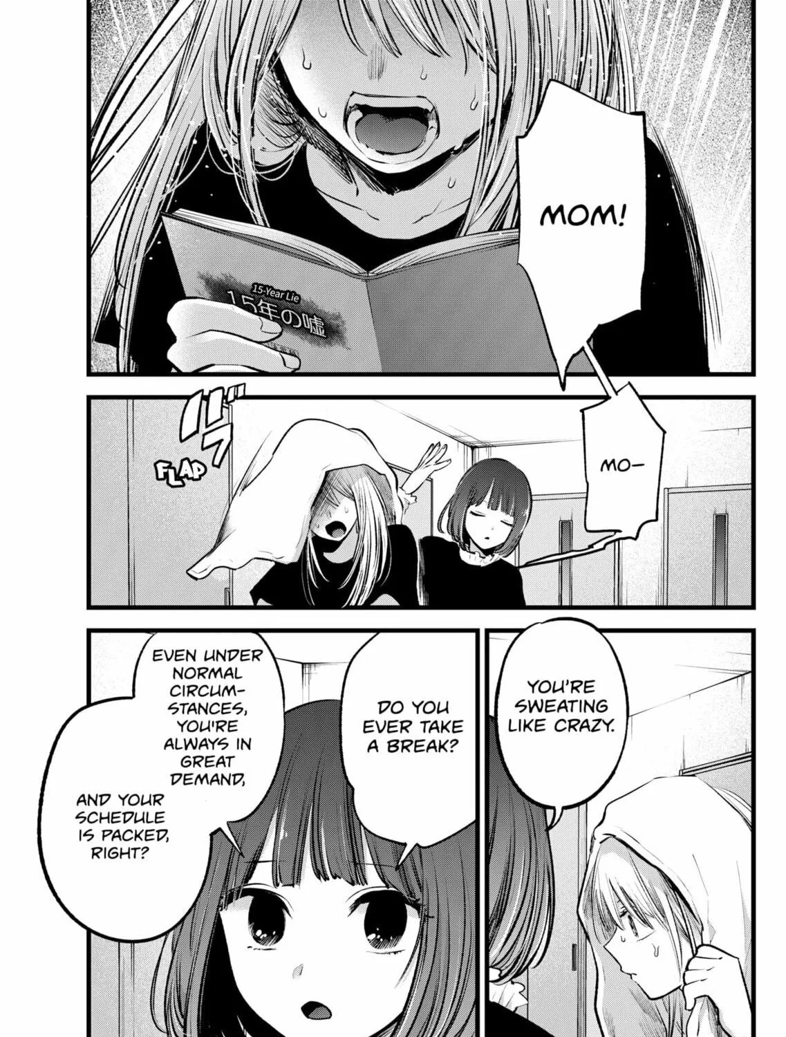 Read [Oshi no Ko] chapter 118 image 28 on Lezhin