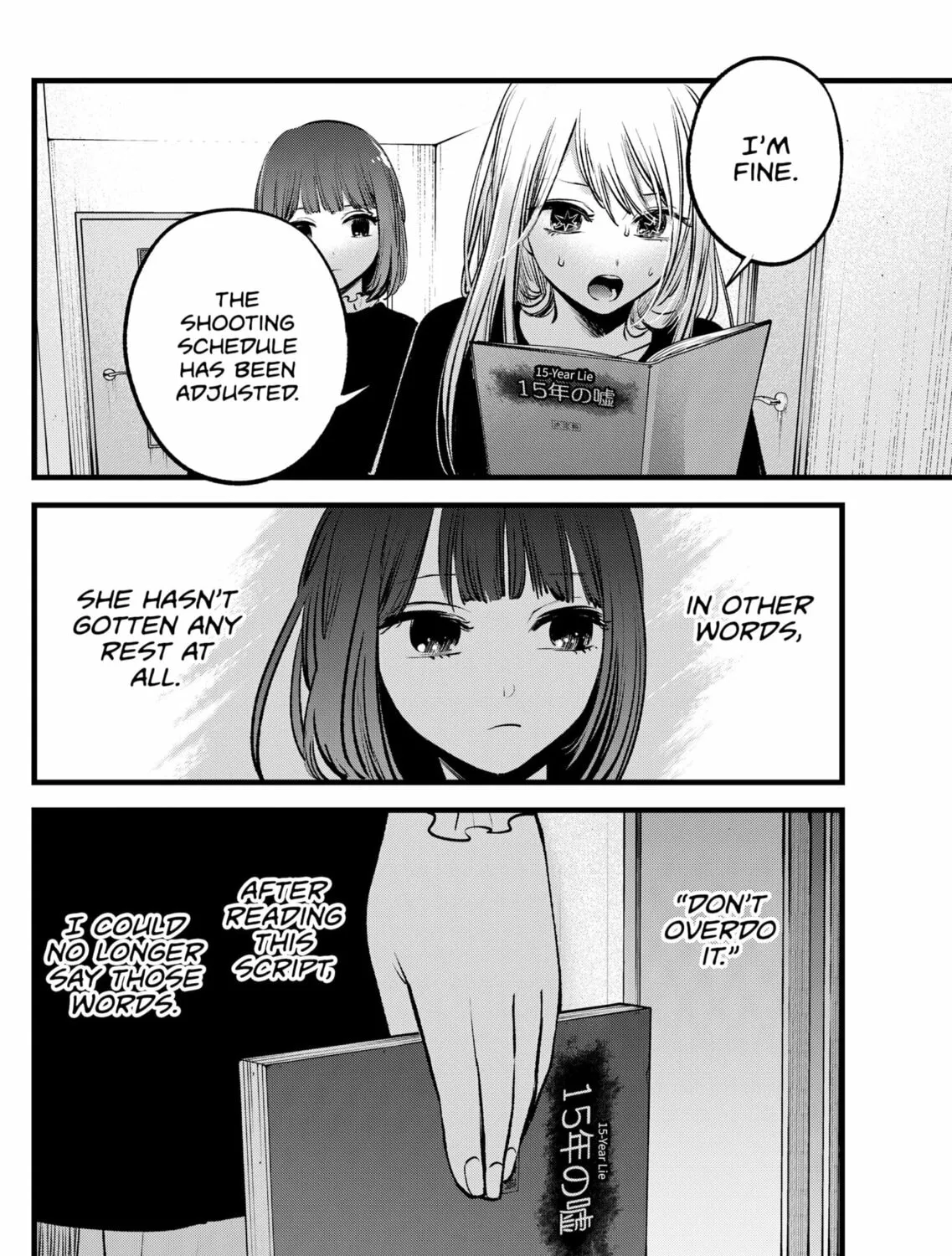 Read [Oshi no Ko] chapter 118 image 30 on Lezhin
