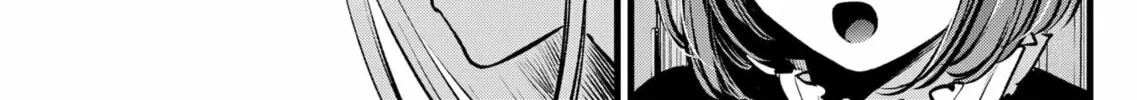 Read [Oshi no Ko] chapter 118 image 33 on Lezhin