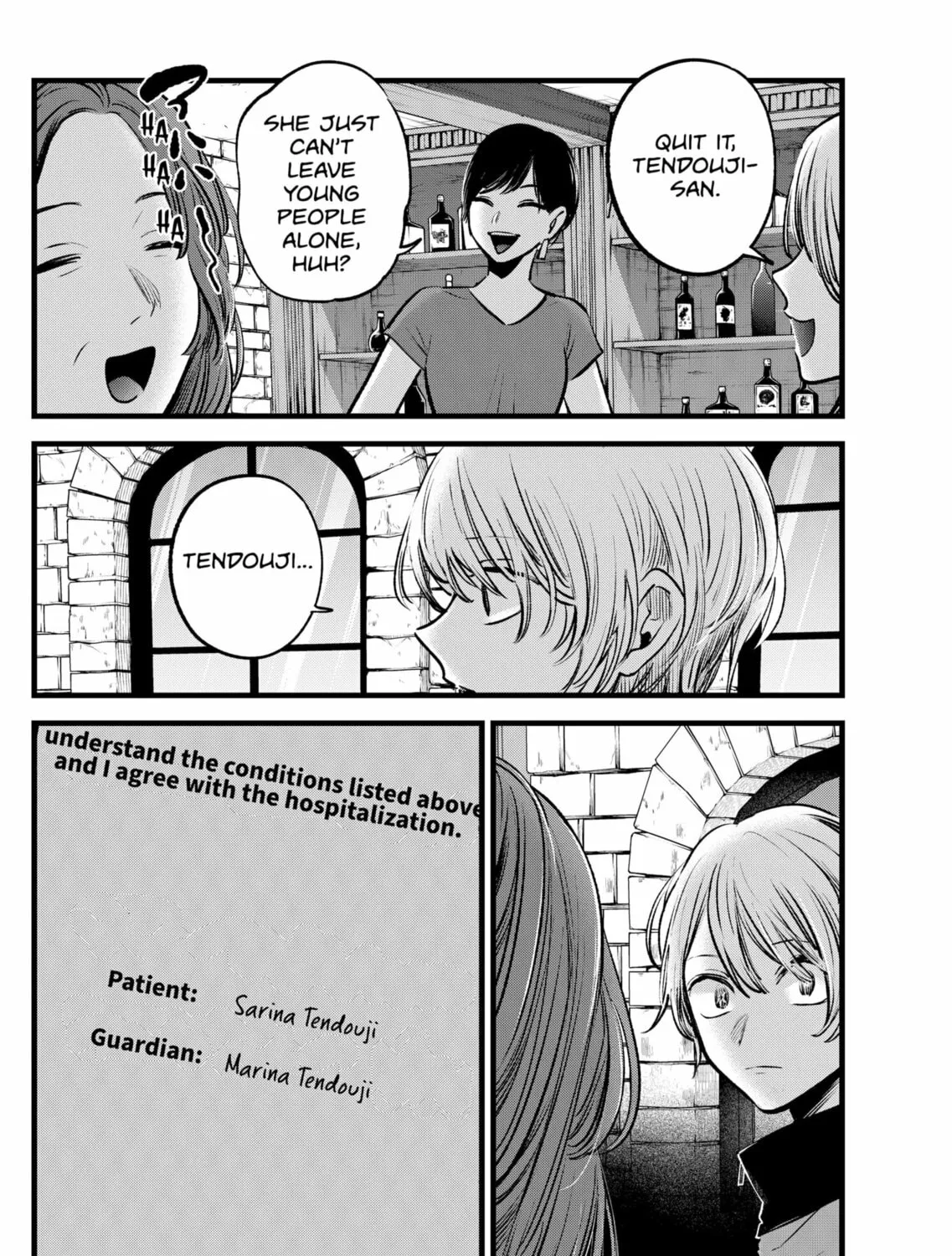 Read [Oshi no Ko] chapter 119 image 14 on Lezhin