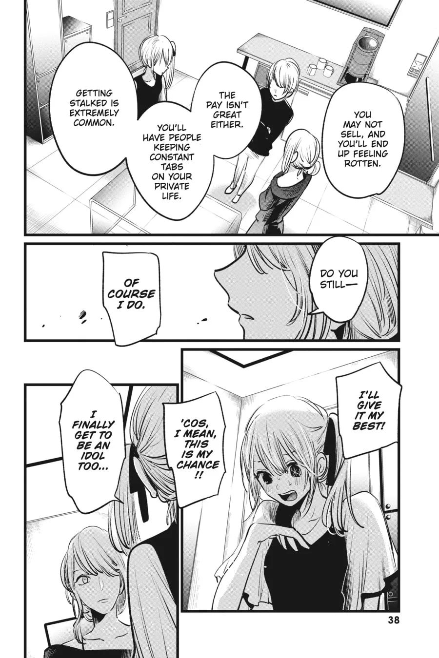 Read [Oshi no Ko] chapter 12 image 15 on Lezhin