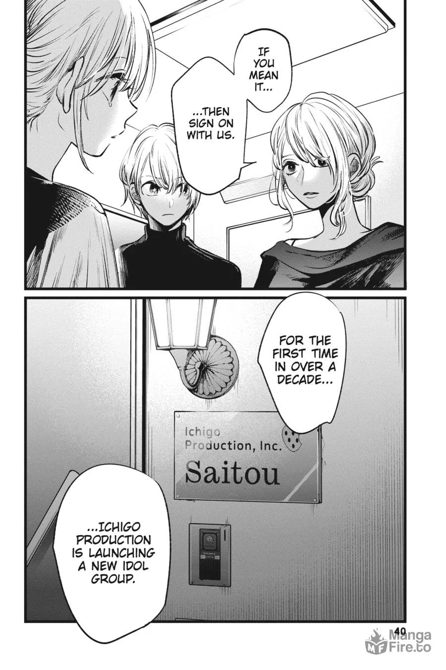 Read [Oshi no Ko] chapter 12 image 17 on Lezhin