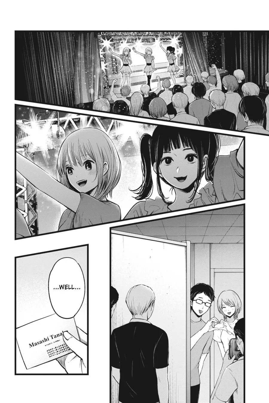 Read [Oshi no Ko] chapter 12 image 3 on Lezhin