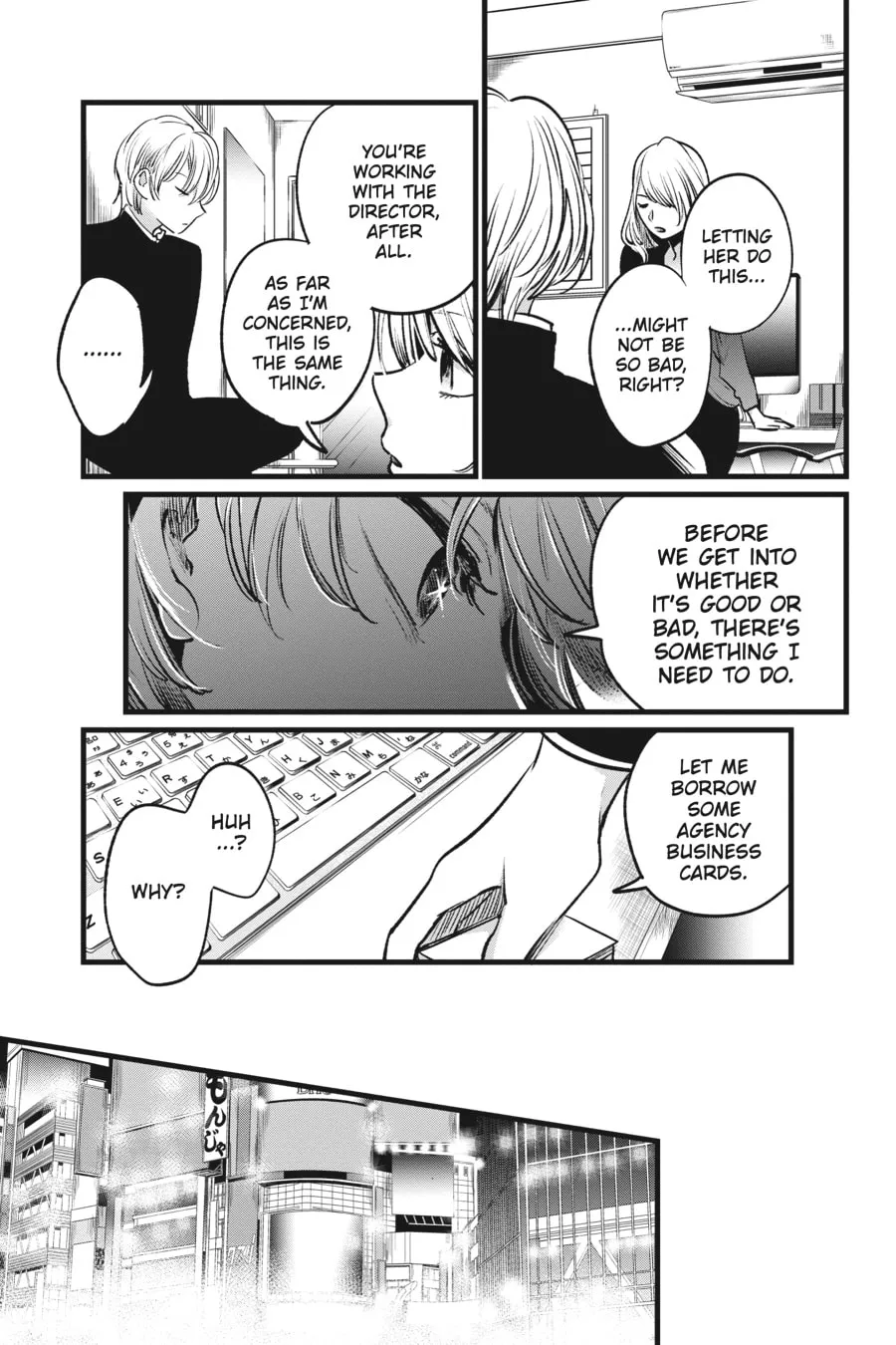 Read [Oshi no Ko] chapter 12 image 6 on Lezhin