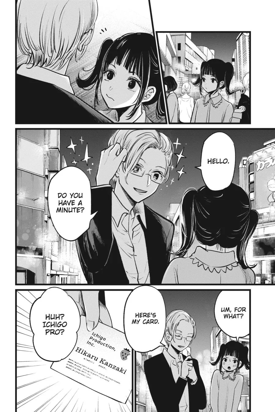 Read [Oshi no Ko] chapter 12 image 7 on Lezhin