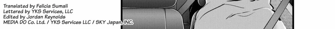 Read [Oshi no Ko] chapter 120 image 1 on Lezhin
