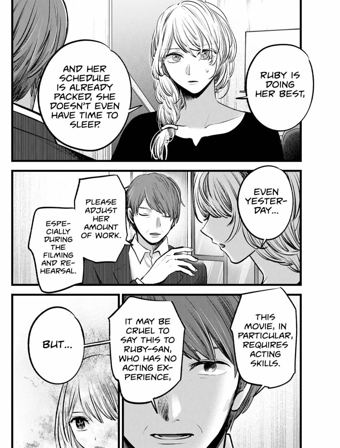 Read [Oshi no Ko] chapter 120 image 10 on Lezhin